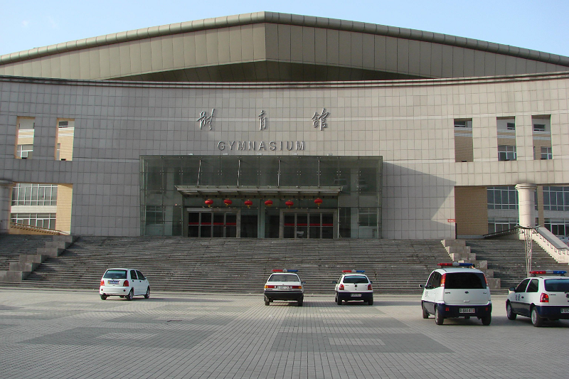 太原理工大学迎西校区体育馆（2003）