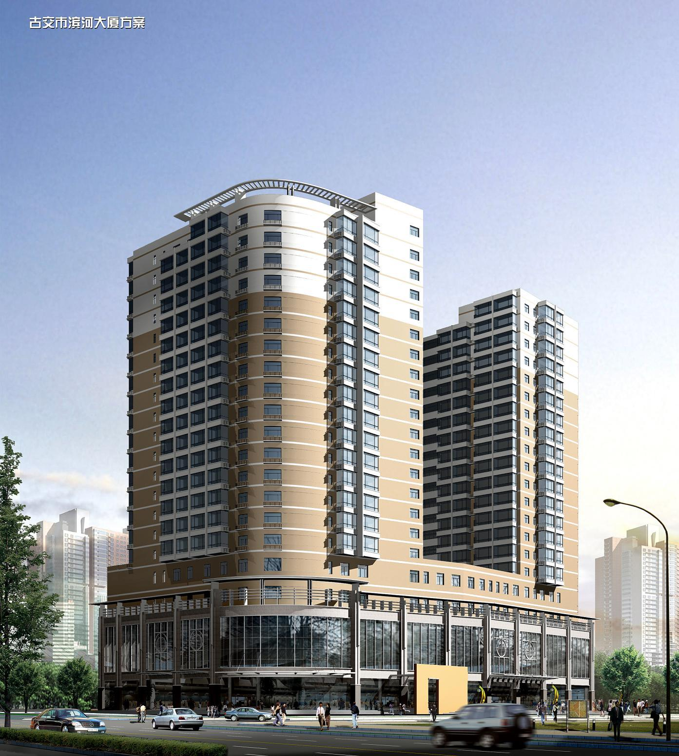 古交滨河大厦（2005）