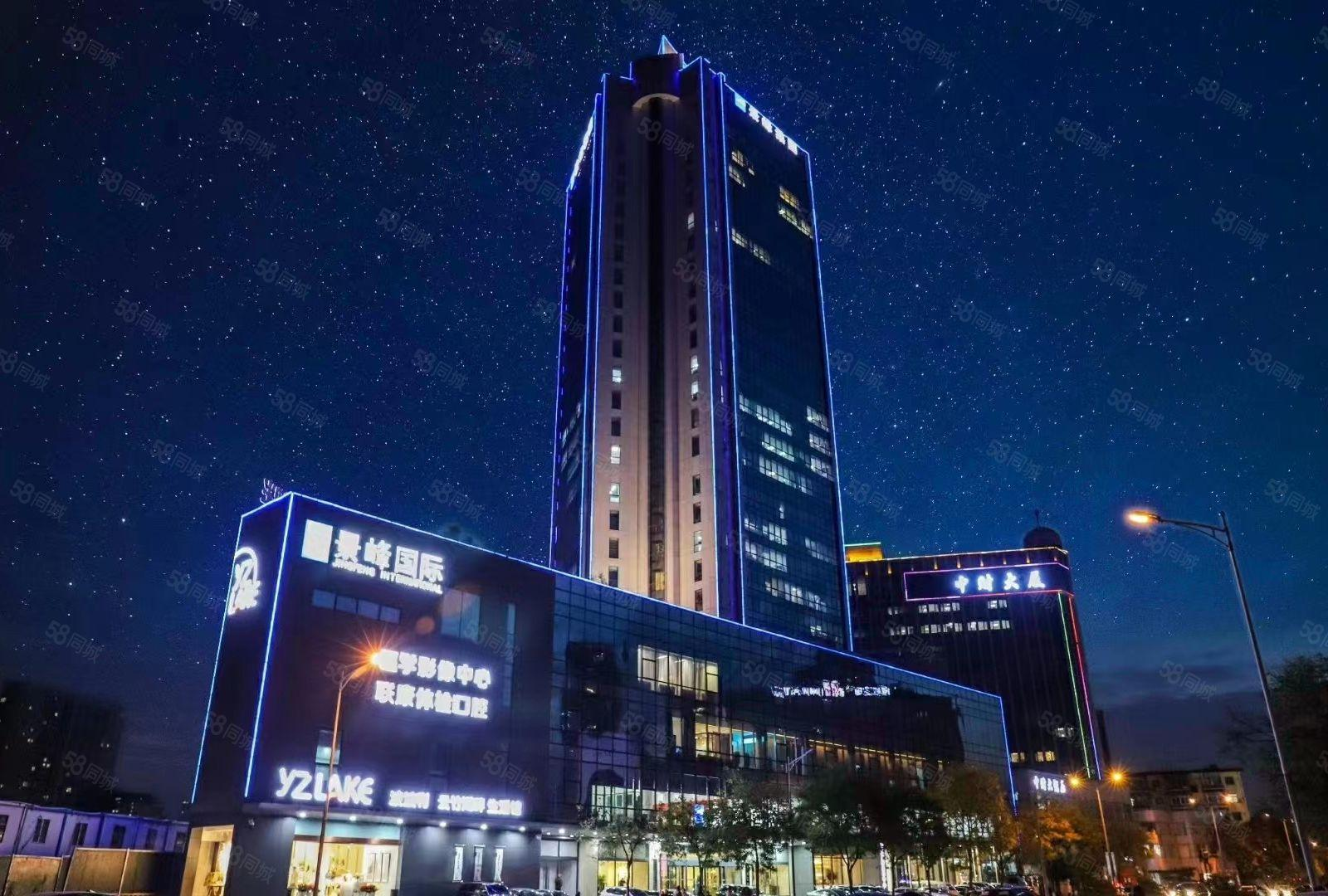 山西景峰国际（1999）